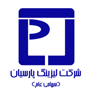  لیزینگ پارسیان