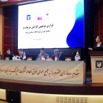 مجمع عمومی فوق‌العاده شرکت لیزینگ پارسیان برگزار شد.